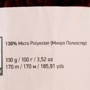 Пряжа "Velour" 100% микрополиэстер 170м/100г (852 шоколад)