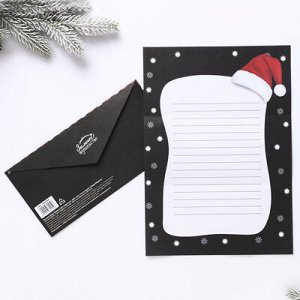 Письмо Деду Морозу конверт+письмо асс