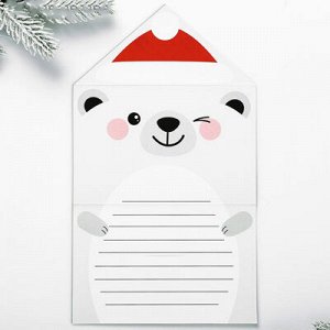Письмо -конверт Деду Морозу Персонажи