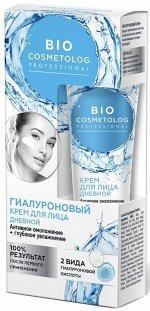 BioCosmetolog Крем дневн.д/лица гиалурон.Активное омолож.+глубокое увлажн.арт.7120 /17/