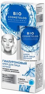 BioCosmetolog Крем ночной.д/лица гиалурон.Активное омолож.+глубокое увлажн.арт.7121 /17/