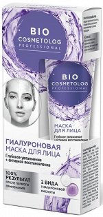 BioCosmetolog Крем-маска д/лица гиалурон. Глубокое увлажн.+активное восстаню арт.7122 /17/