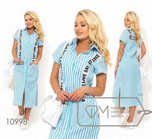 Платье-рубашка из коттона с коротким рукавом, застежкой из пуговок по всей длине с накладными карманами и контрастными лампасами вдоль лифа Фабрика Моды 10998