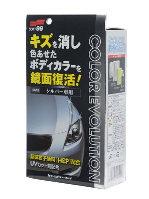 Полироль для кузова цветовосстанавливающий Soft99 Color Evolution Silver для серебристых,100 мл арт. 00502