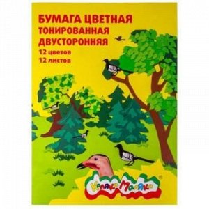 Набор цветной бумаги двусторонней А4 12л 12цв тонированная БЦТКМ12 Каляка-Маляка {Россия}