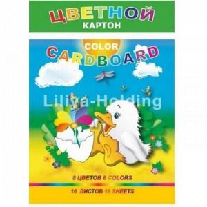 Набор цветного картона А4 16л 8цв "Утенок" ЦК2012 Лилия Холдинг {Россия}