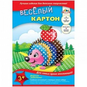 Набор цветного картона двустороннего А4  6л 6цв (веселый) "Ромашки" С0151-05 АппликА {Россия}