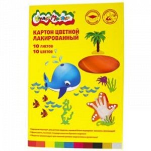 Набор цветного картона лакированного А4 10л 10цв в папке КЦЛКМ10 Каляка-Маляка {Россия}