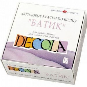 Набор акриловых красок по шелку 9цв 50 мл "Декола.Батик" 4441449 Невская палитра {Россия}