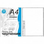 Папка для черчения А4 10л &quot;Школьная&quot; с узкой горизонтальной рамкой ПЧ4ШГр Лилия Холдинг {Россия}