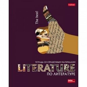 Тетрадь 48л "Будь в тренде!" по литературе (061776) 22338 Хатбер {Россия}