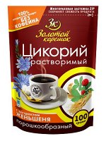 Цикорий  растворимый с женьшенем 100гр  ZIP пакет &#039;Золотой корешок&#039;