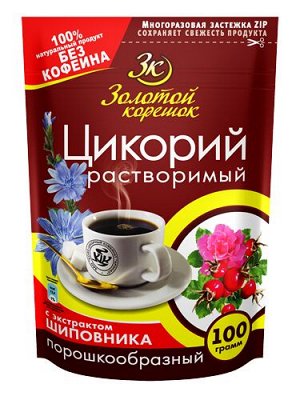 Цикорий Цикорий серии "Золотой корешок" произведен в Ростове, где выращивание и обработка цикория является давней традицией края. 
Здесь более 200 лет знают и берегут рецепты сохранения полезных свойс