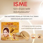 Тайский отбеливающий крем с танакой ISME WHITENING CREAM WITH CURCUMA PLAI,TANAKA