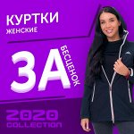~ГОРНОЛЫЖКА~ Выдача с 04/09