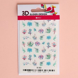Слайдер-дизайн для ногтей «Цветы» 3D