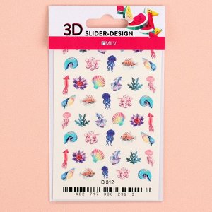 Слайдер-дизайн для ногтей «Море» 3D