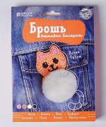 Набор для творчества Брошь. Вышивка бисером. Пушистый котик 9*5см