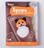 Набор для творчества Брошь. Вышивка бисером. Пушистая лисичка 9*5см