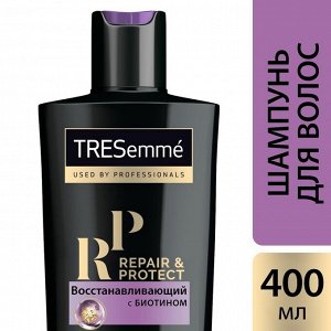 Шампунь для волос Tresemme Repair and Protect, восстанавливающий, с биотином, 400 мл