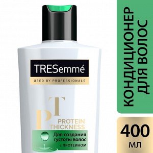 Кондиционер Tresemme Protein Thickness, с протеином, 400 мл