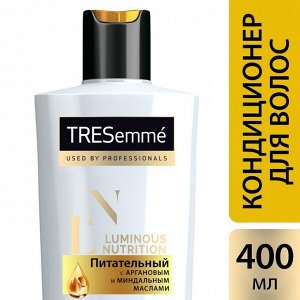 Кондиционер для волос Tresemme Luminous Nutrition «Питательный», 400 мл