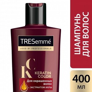 Шампунь для волос Tresemme Keratin Color, с экстрактом икры, 400 мл