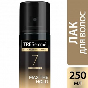 Лак для укладки волос Tresemme экстра сильная фиксация, 250 мл