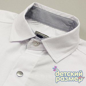 Рубашка на кнопочках ГОЛУБОЙ