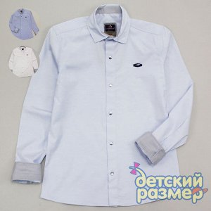 Рубашка на кнопочках голубвя