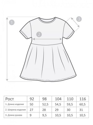 Платье Платье для девочки  изготовлена из 100 % хлопка,  расклешенная пришивная юбочка, на талии декоративный бантик, отложной воротничок. Очаровательная модель, которая подойдет для детского садика, 