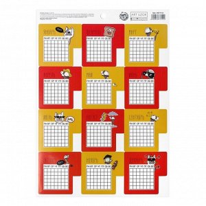 Набор наклеек-календарей, 21 х 29,7 см