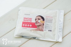 Альгинатная маска отбеливающая LINDSAY PREMIUM SNOW WHITE