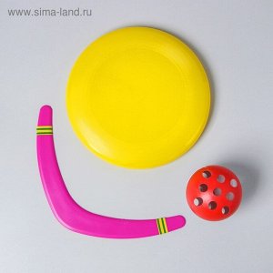 Летающая игрушка №1(Бумаренг мал., Летающая тарелка, Мяч). МИКС