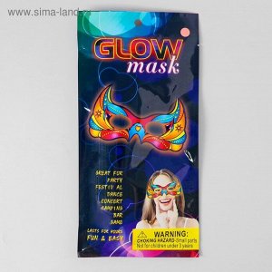 Неоновая маска «Маскарад», цвета МИКС