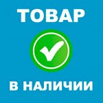 Пристрой неоплаченного! Можем доставить сразу