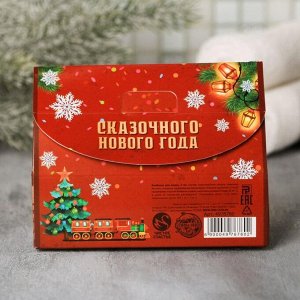 Набор "Тепла в Новом году" бомбочки для ванн, 2 шт, 130 г