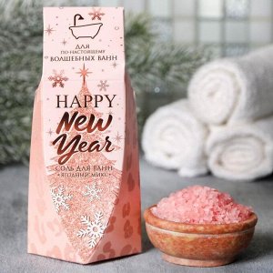 Соль Happy New Year: 150 г, ягодный