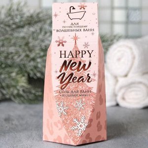 Соль Happy New Year: 150 г, ягодный