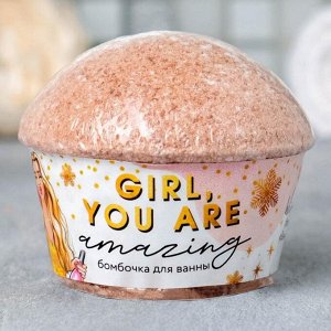 Бомбочка для ванн кекс "Girl, you are amazing" 120 г