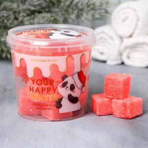 Скраб-кубики Happy winter, ягодный