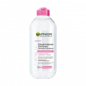 Мицеллярное молочко Нежное очищение, Garnier