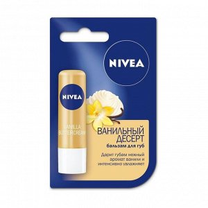 Бальзам для губ ванильный десерт, nivea (нивея),4,8г