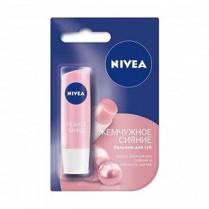 Бальзам для губ жемчужное сияние, nivea (нивея),4,8г