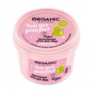 Крем для лица обновляющий you are pearfect, organic kitchen, 100мл