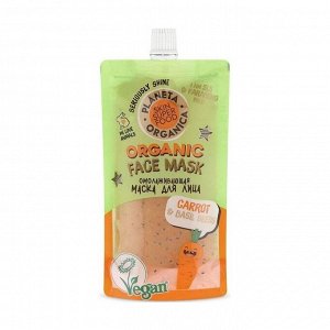 Маска для лица омолаживающая Carrot & basil seed 100мл Skin Super Food Seed, Planeta Organica