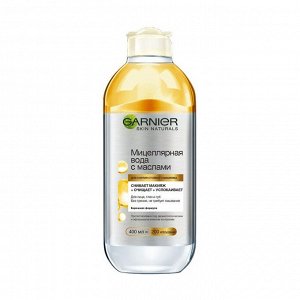 Мицеллярная вода с маслами, экспертное очищение, garnier, 400мл