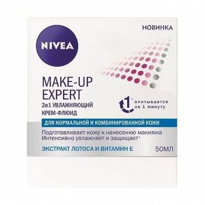 Крем для нормальной и комбинированной кожи Make-up Expert, Nivea (Нивея),50мл
