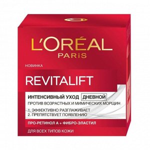 Дневной антивозрастной крем для лица, l'oreal paris revitalift, 50мл