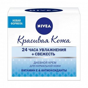 Увлажняющий дневной крем для нормальной и смешанной кожи Aqua Effect, Nivea (Нивея),50мл